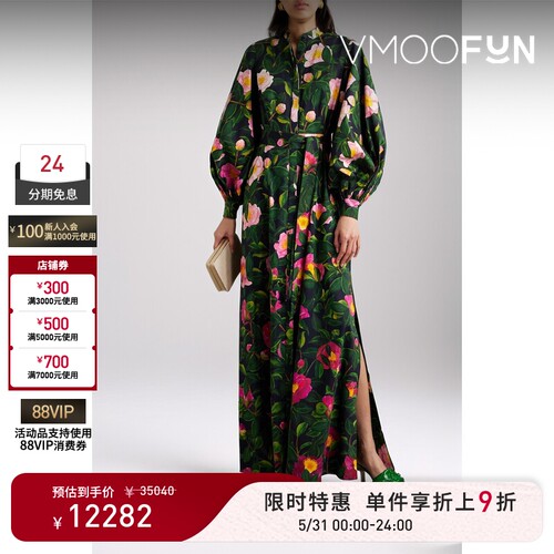 【限时折上9折】OSCAR DE LA RENTA 春女印花棉质府绸超长连衣裙