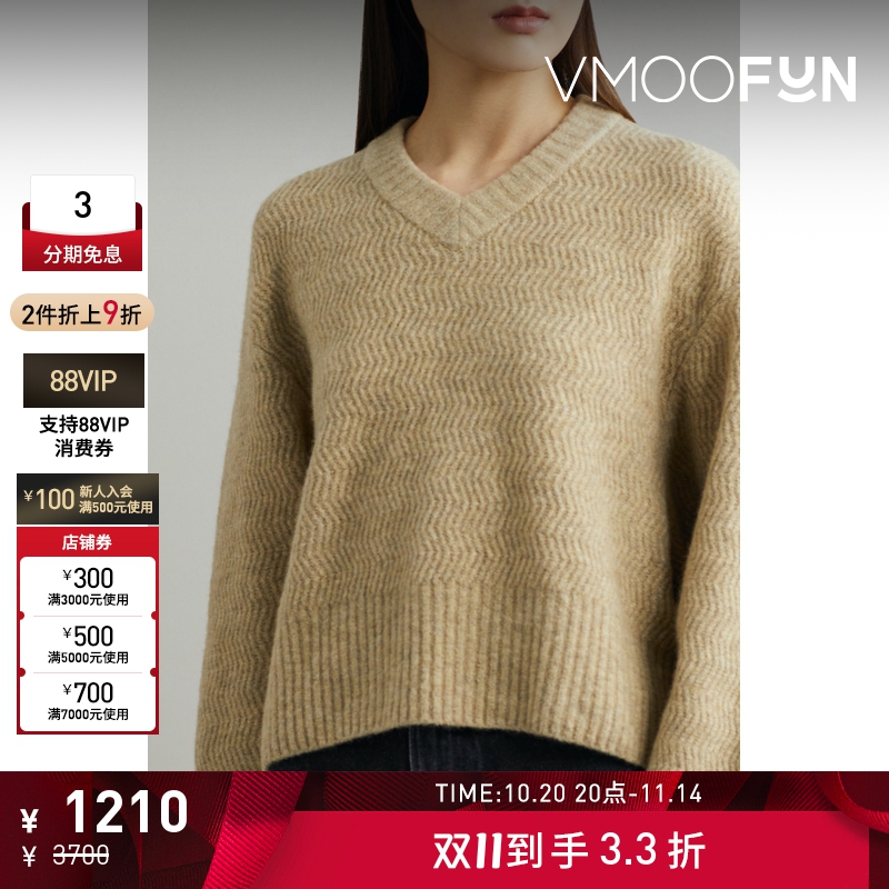【折扣】FILIPPA K 女纹理混纺毛衣针织衫