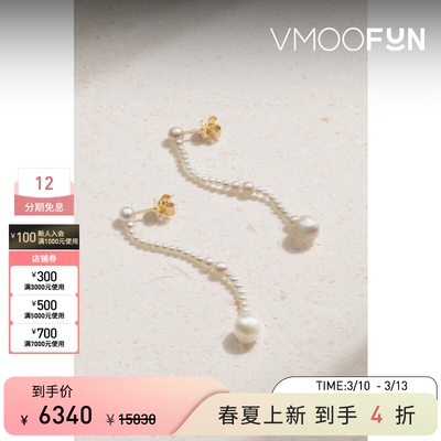 【礼物】SPINELLI KILCOLLIN 女士14K金珍珠耳环