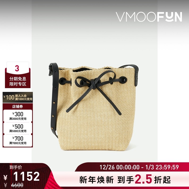 【圣诞礼物】Mansur Gavriel女皮革编织水桶包单肩包