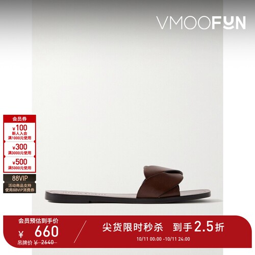 【D11抢先秒杀】Loeffler Randall 春夏女日常编织皮革拖鞋凉鞋