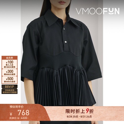 【折扣】Toga春夏女士褶裥弹力针织拼接平纹布上衣