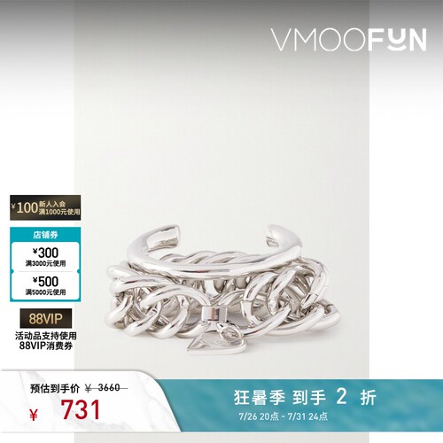 【礼物】Rabanne 女士个性时尚粗链叠戴造型带缀饰金属手链
