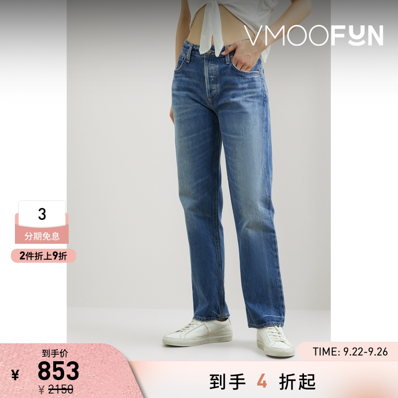 【折扣】Citizens of Humanity女蓝色仿旧款低腰直筒牛仔裤