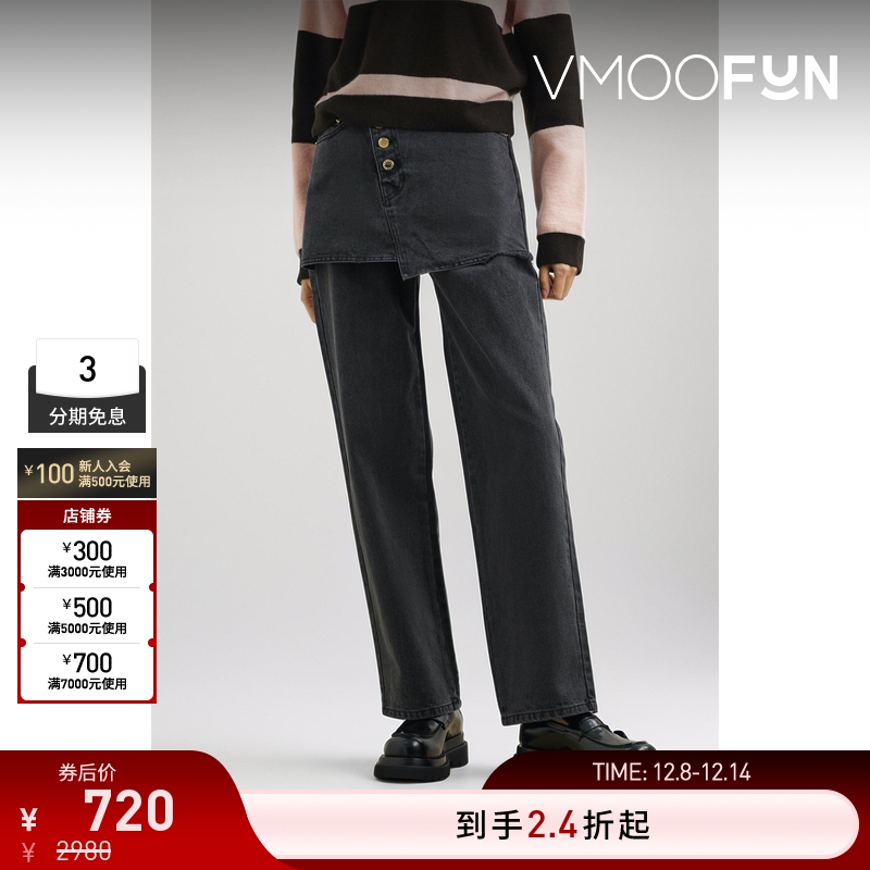 【折扣】YCH 早春女挖剪分层式高腰直筒牛仔裤