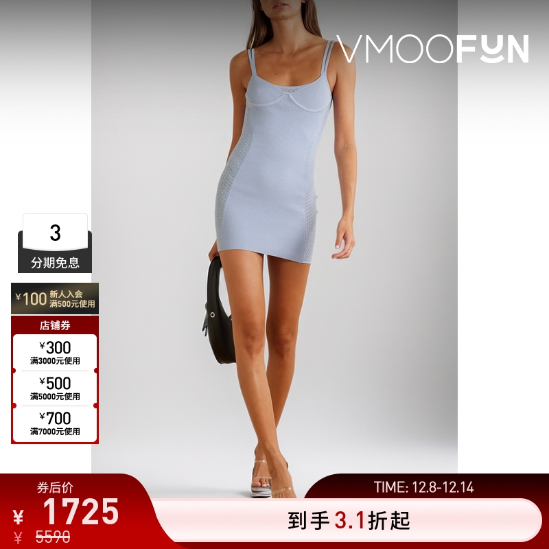 【折扣】Dion Lee 女挑窿针织罗纹弹力吊带连衣裙