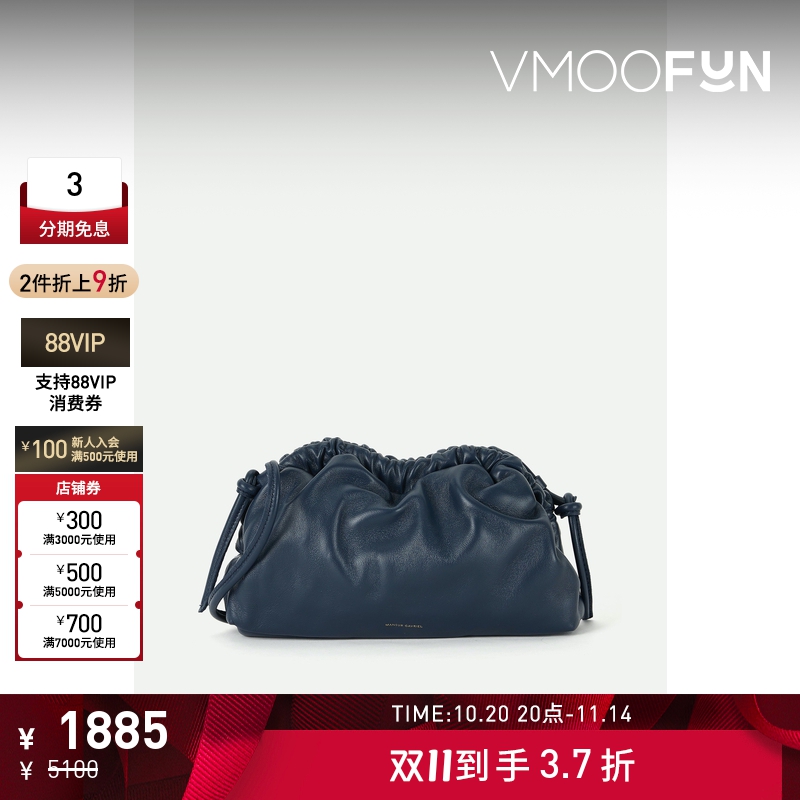 【折扣】Mansur Gavriel  女缩褶皮革迷你单肩包