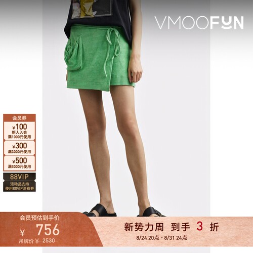 【折扣】REJINA PYO春夏女系带棉质围裹式半身裙