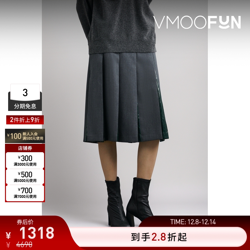 【折扣】TOGA 早春女软壳面料拼接羊毛半身裙