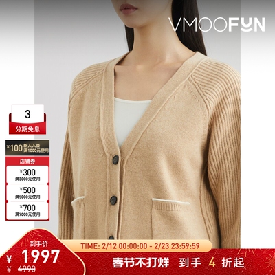 【折扣】3.1 Phillip Lim 秋冬女拼接混纺针织开襟衫毛衣