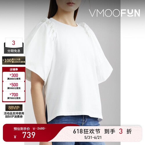 【618狂欢】Mother of Pearl 春夏女珍珠缀饰上衣