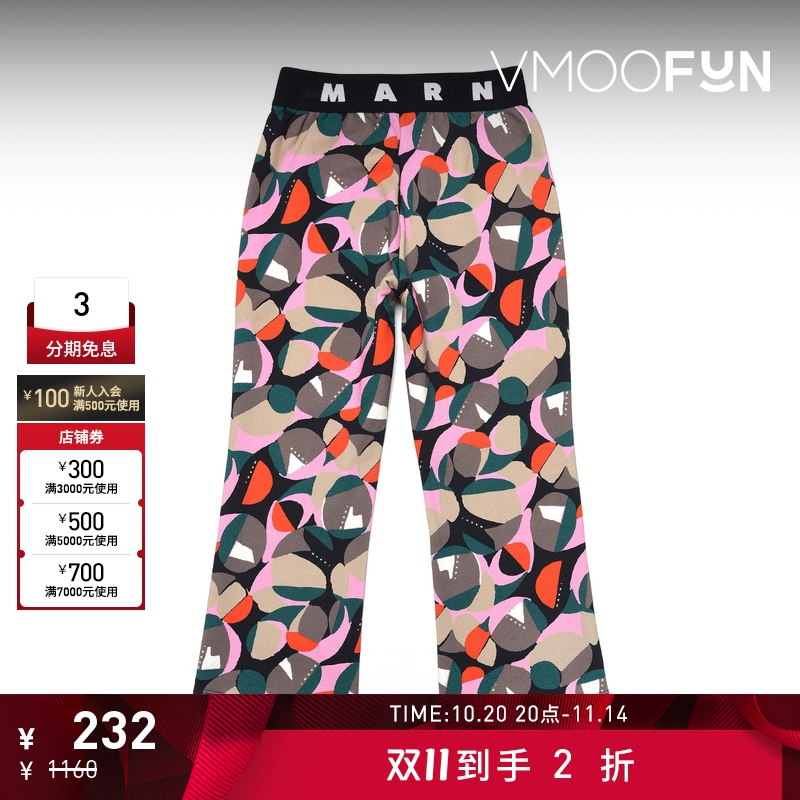 【折扣】MARNI 女童直筒印花棉质休闲裤