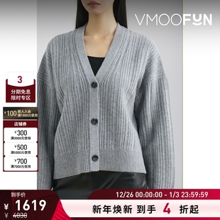 Lang女士绵羊毛羊绒混纺开襟衫 Helmut 折扣