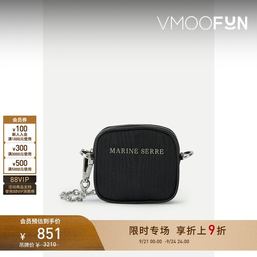 【限时折上9折】MARINE SERRE 女带缀饰波纹布单肩包链条包小方包