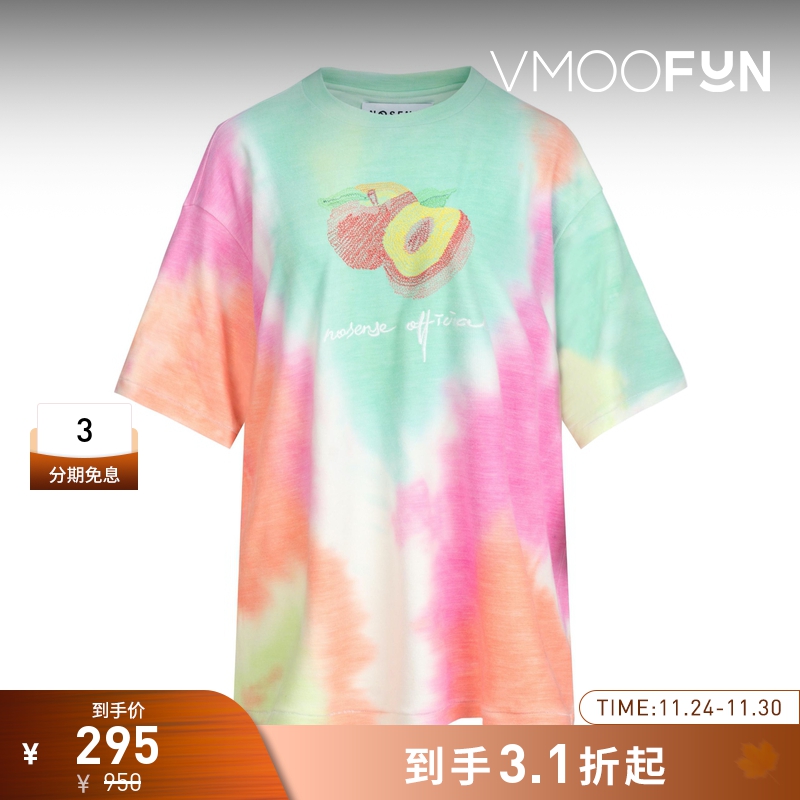 【折扣】NOSENSE OFFICIAL 春夏男女同款彩色扎染t恤