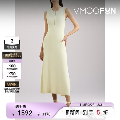 ANNA QUAN 春夏女士罗纹针织棉质中长连衣裙