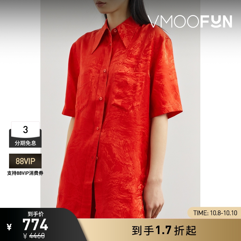 【折扣】SAMUEL GUI YANG 女红色衬衫