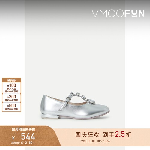 【折扣】SOPHIA WEBSTER 春夏女童带缀饰玛丽珍芭蕾平底鞋