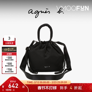 【折扣】agnès b.经典系列尼龙小号斜挎包女士通勤手提单肩包