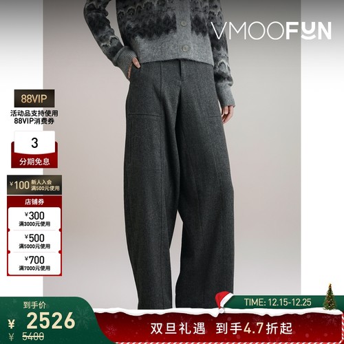 【折扣】VINCE 女低调奢华基础款人字纹混纺阔腿裤