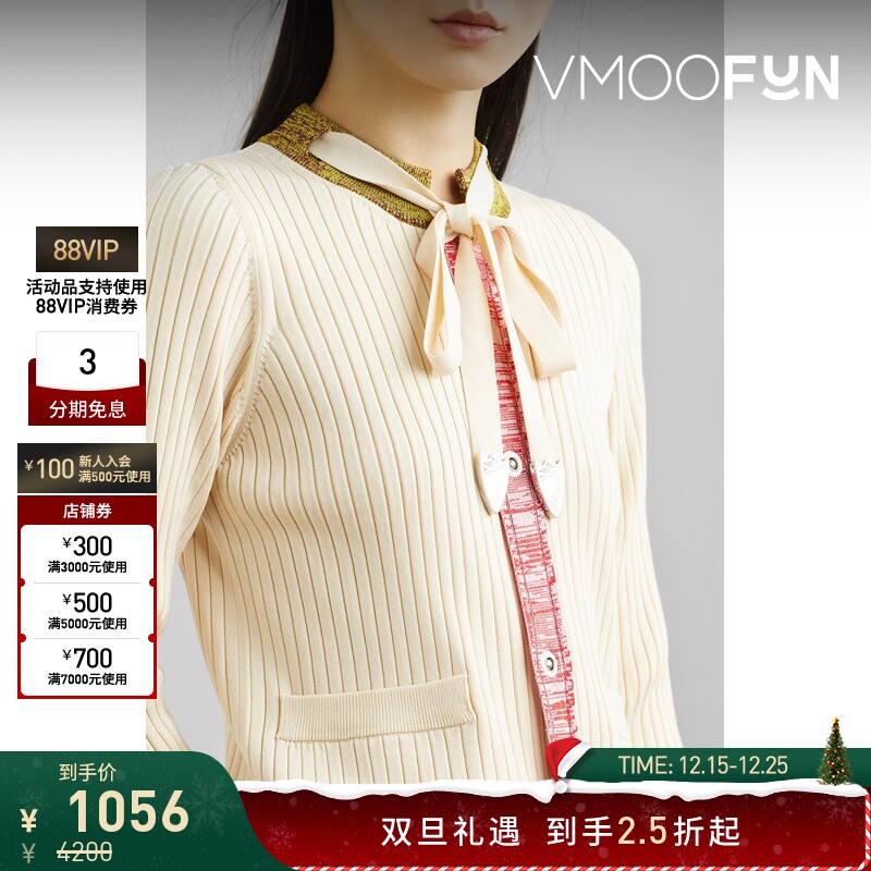 【折扣】TOGA女拼色混纺针织上衣