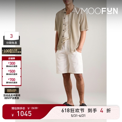 【618狂欢】rag & bone 春夏男士棉质珠地布短袖衬衫