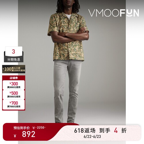 【618返场】FRAME 男士法式酷飒紧身灰色牛仔裤