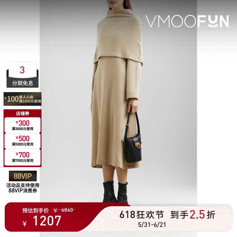 【618狂欢】BEAUFILLE 秋冬女一字领带披肩羊绒混纺针织连衣裙