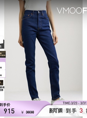 Re Done 女士裤脚拉链式设计高腰直筒修身牛仔裤