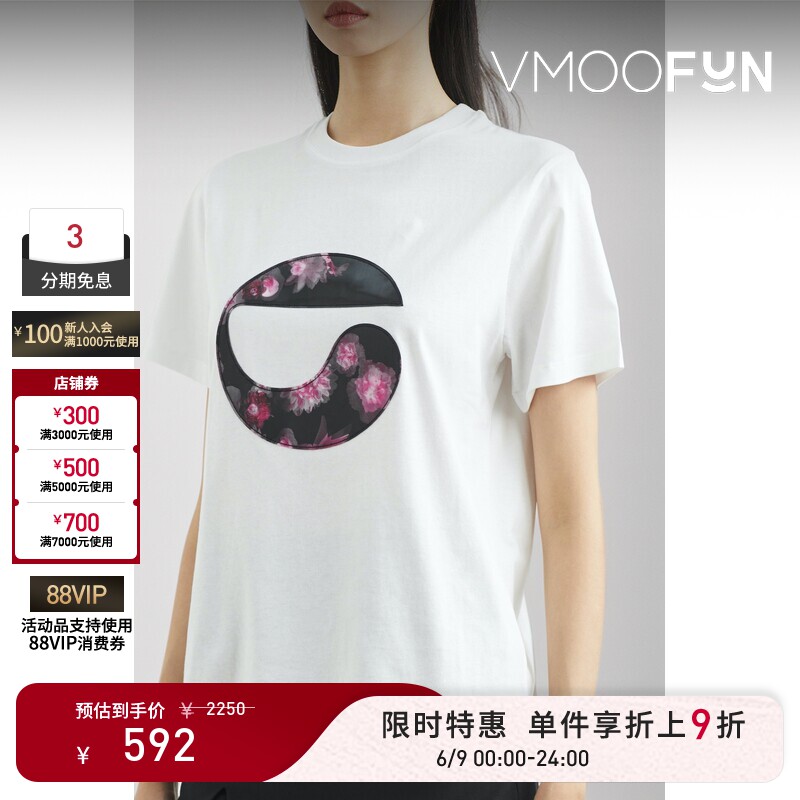 【限时折上9折】COPERNI春夏女士贴花棉质平纹布圆领短袖T恤