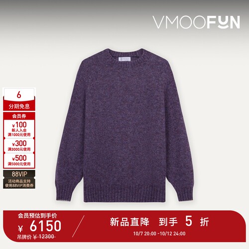 【D11新品抢先购】Brunello Cucinelli 男简约日常通勤针织衫毛衣