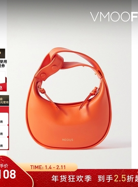 【折扣】Neous 女交织手柄皮革橘色单肩包