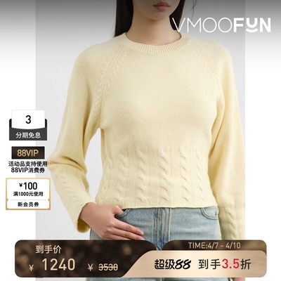 【季末折扣】RECTO 女秋冬绞花针织绵羊毛混纺毛衣