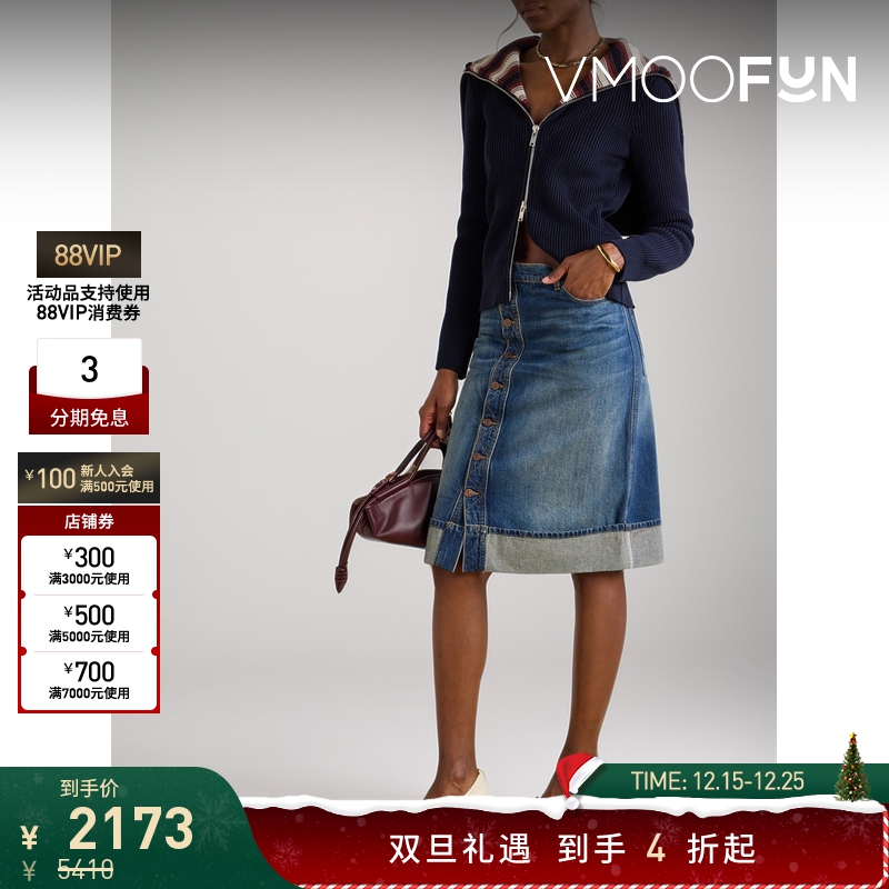 【折扣】Victoria Beckham 夏季女 蓝色复古牛仔长款半身裙