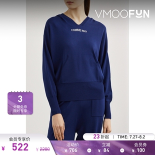 女蓝色印花连帽针织衫 折扣 Comme Moi吕燕设计师
