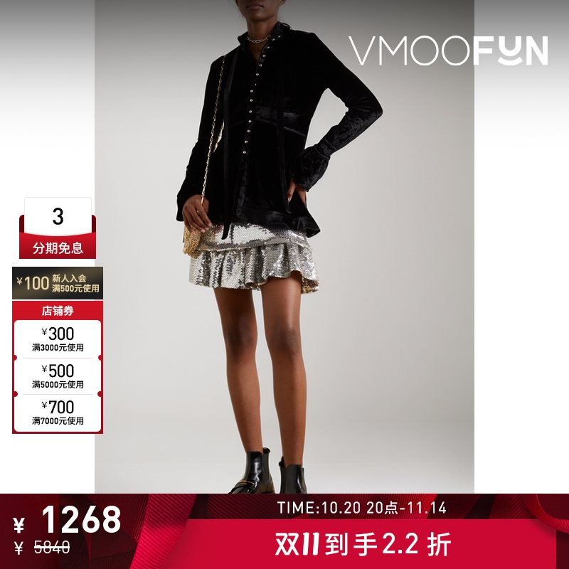 【折扣】Paco  Rabanne 带缀饰缩褶荷叶边下摆天鹅绒女衫