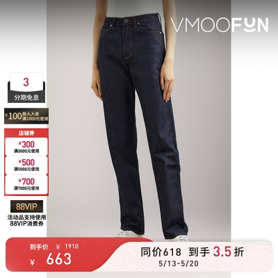 【618抢先购】NORSE PROJECTS 春夏女高腰直筒牛仔裤