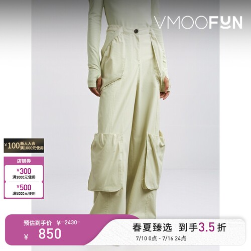 LOW CLASSIC女士棉质混纺阔腿裤