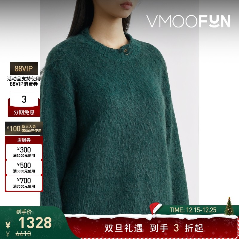 【折扣】Ader Error 女刺绣混纺拉绒针织毛衣