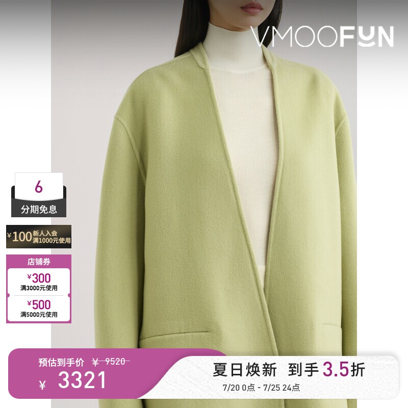 Philosophy 女秋冬绿色外套