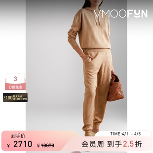Halle春夏女家居服卫衣套装 von Olivia