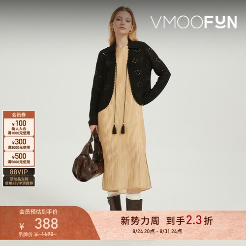 Petit Bari 无袖连衣裙