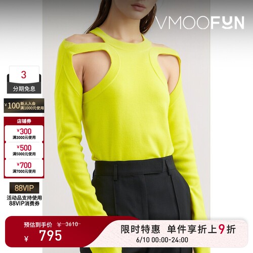 【618狂欢】Dion Lee 秋冬女士挖剪羊毛混纺上衣