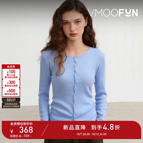 【D11新品抢先购】Petit Bari 设计感纽扣修身圆领针织衫上衣