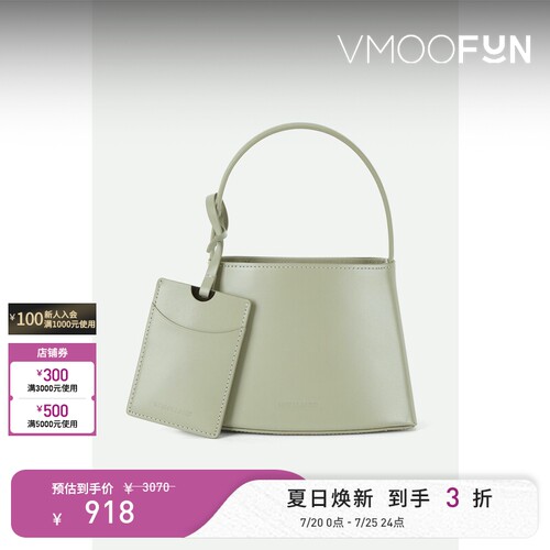 【礼物】LOW CLASSIC 女薄荷绿皮革手提包