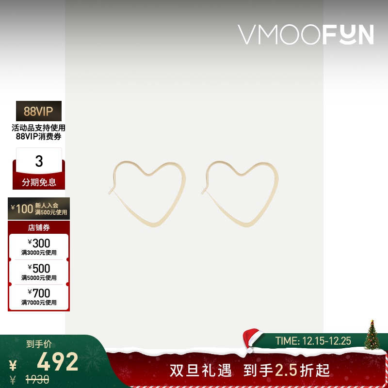 【折扣】Melissa Joy Manning 女14K金爱心耳环