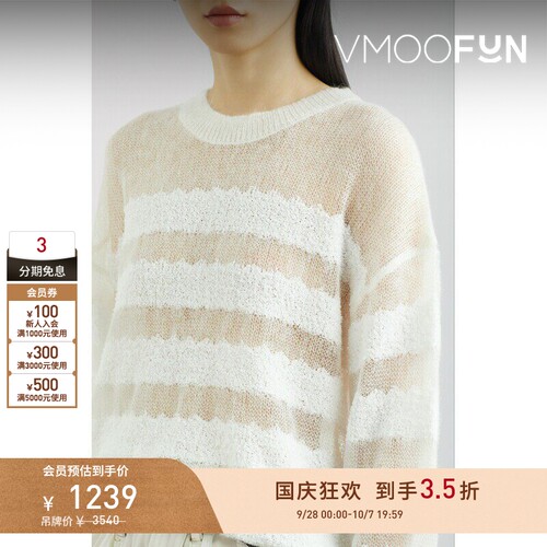 【早秋特惠】RtA 秋冬女条纹挑窿马海毛混纺针织毛衣