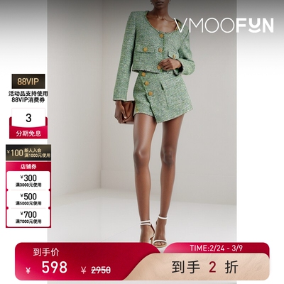 【38开门红】Self-Portrait 分层式纽扣缀饰花呢短裤