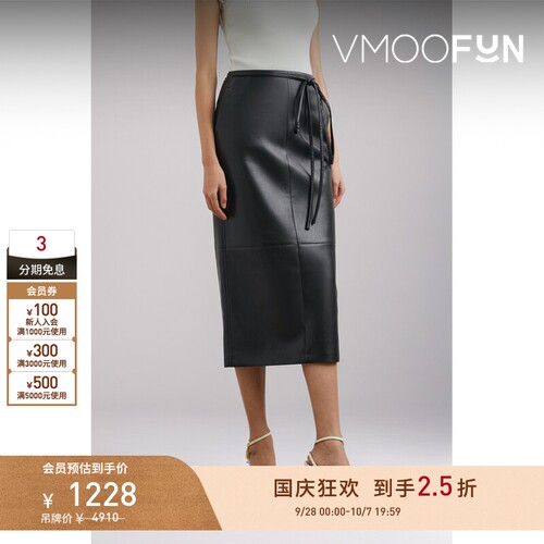 【折扣】Philosophy 夏女轻熟系带细节人造皮革中长半身裙