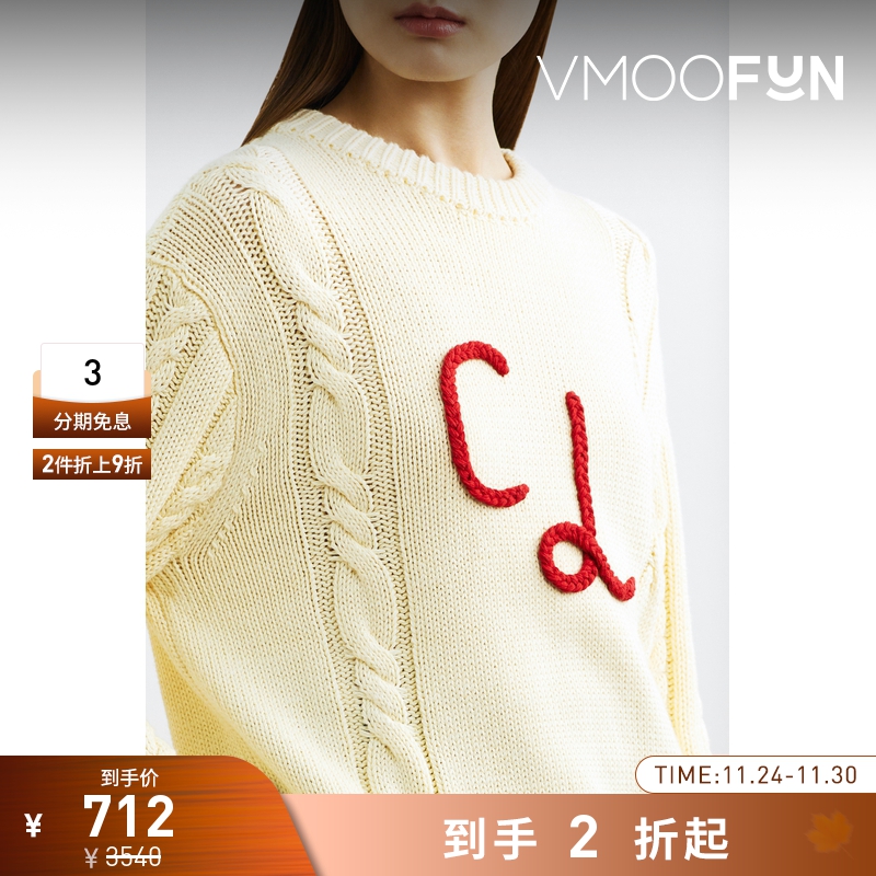 【折扣】CIAO LUCIA 女绞花针织棉质毛衣